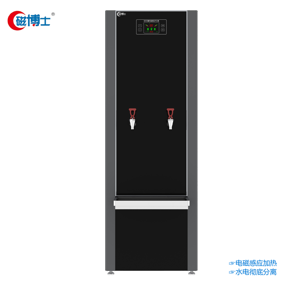 电磁开水器CBS-DB-90