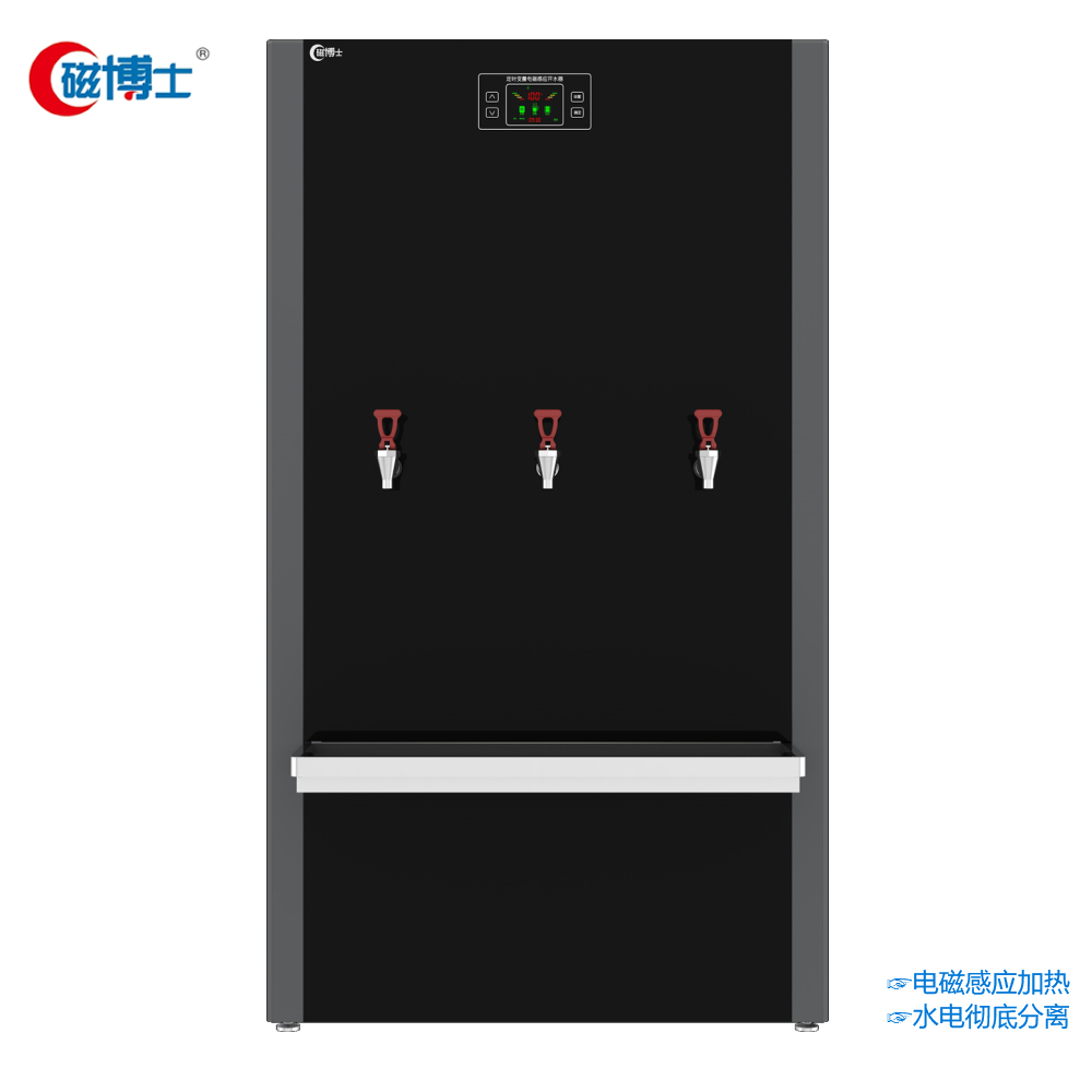 电磁开水器CBS-DB-200