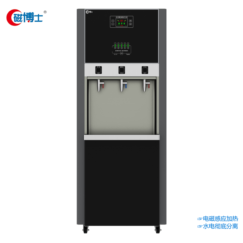 电磁净化开水器CBS-DB-90