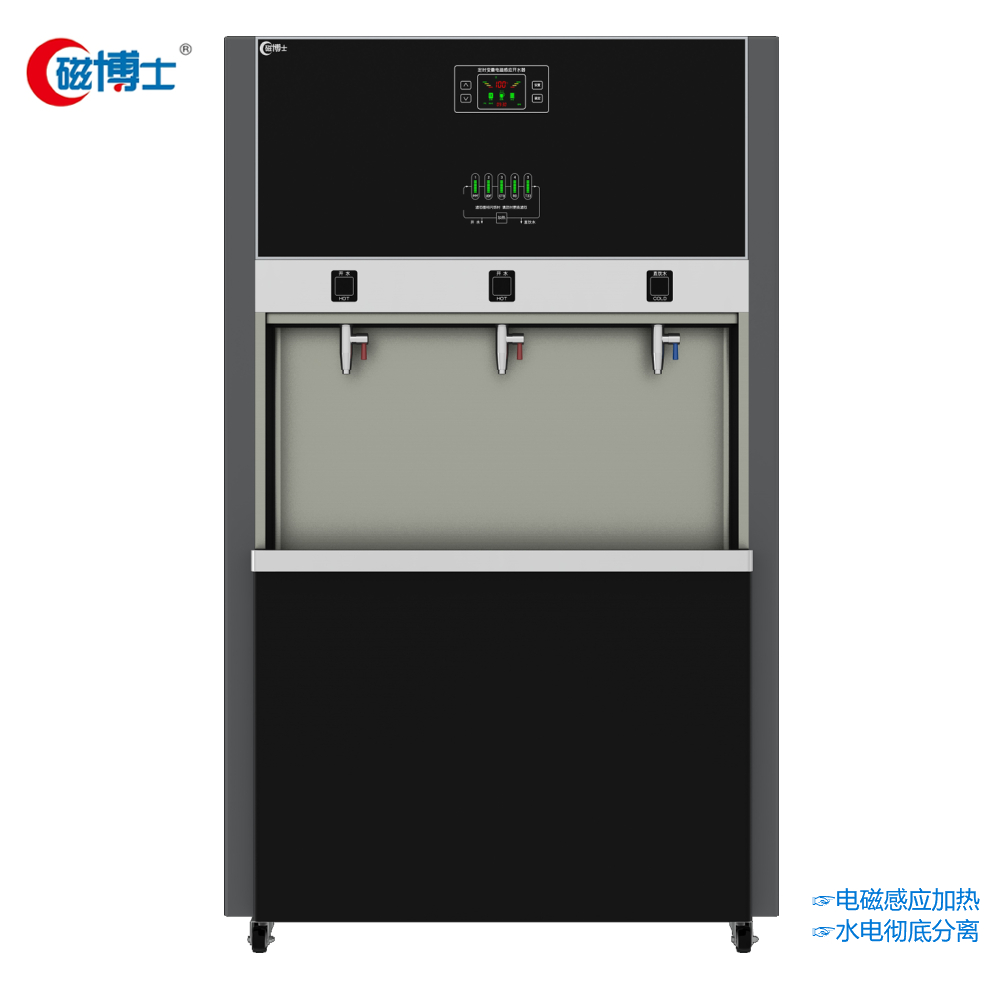 电磁净化开水器CBS-DB-120