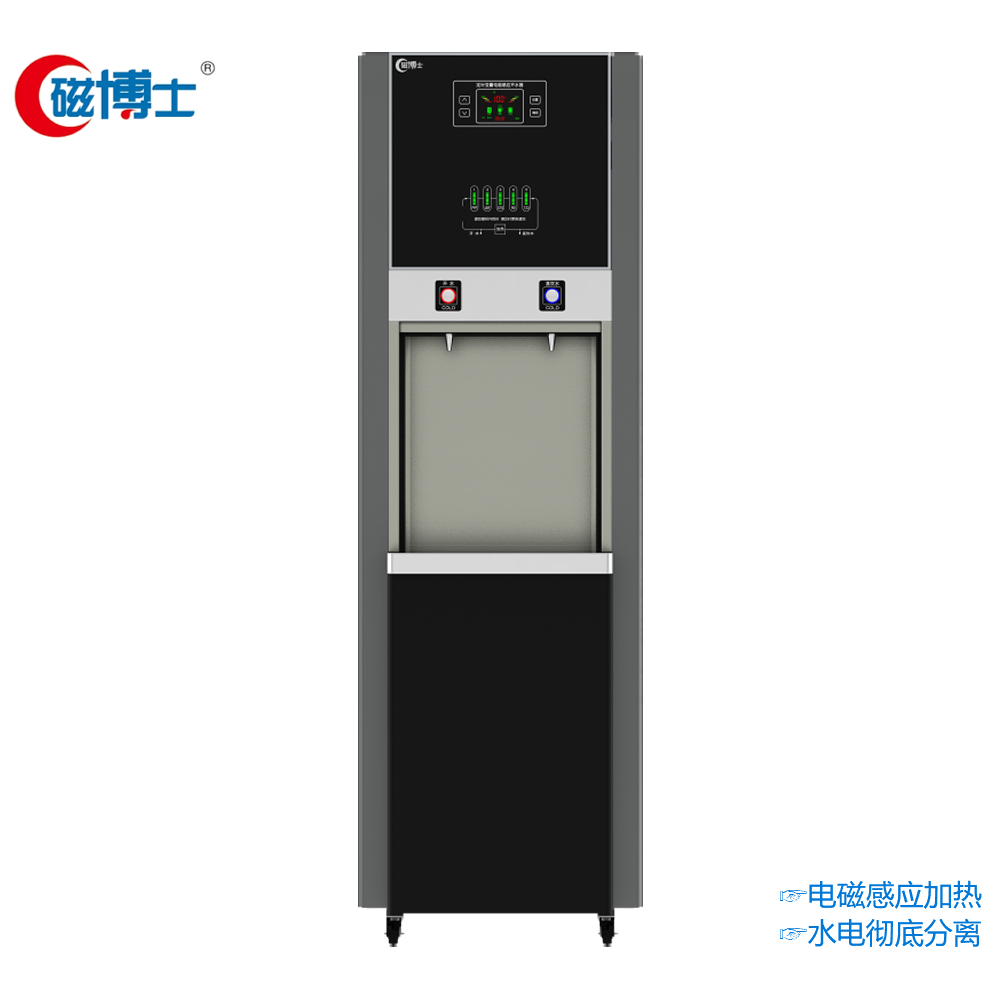 电磁净化饮水机CBS-DB-30